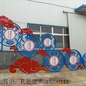 济源社会主义核心价值观标牌/中国梦标牌/遵德守礼宣传栏/法治广告镀锌板材质