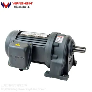 现货销售GH22-1.5KW-70S齿轮减速电机 万鑫电机全国联保