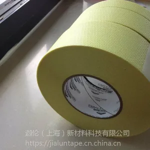 圣戈班CHR2975-8R超音速喷涂胶带等离子喷涂胶带