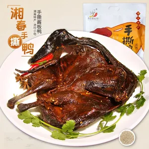湖南特产株洲酱板鸭批发茶陵醴陵哪里有酱板鸭***格