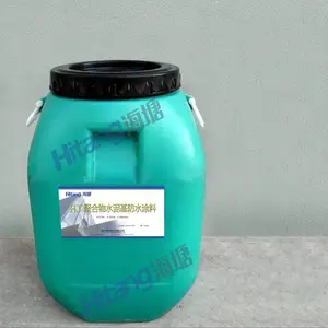 海塘聚合物水泥（JS）防水涂料