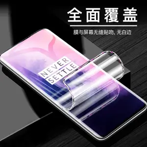 适用一加七pro水凝膜 高清全屏指纹解锁原装前膜手机水凝膜厂家