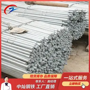 �������� ��пԲ�� ���������ö�пԲ�� Q235BԲ��