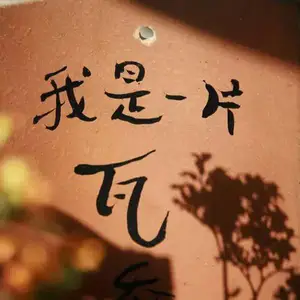 邯郸市淞山建材有限公司
