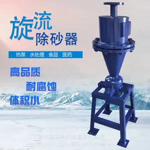 石英砂过滤器 耐高温聚氨酯除砂器 细砂回收器