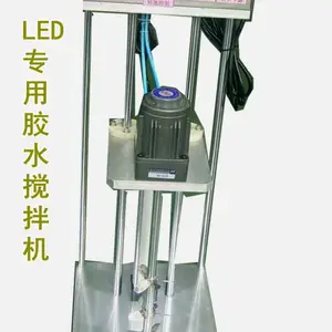 LED搅拌机-不锈钢搅拌机-立式搅拌机(配送搅拌杯2个)