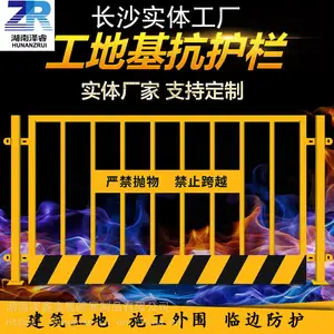 长沙建筑工地基坑护栏工地施工围挡厂家