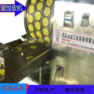 适合家庭用的荷叶饼机 春饼皮设备