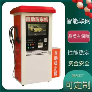 自助洗车机扫码支付无需值守220V高压洗车厂家直销价格优惠
