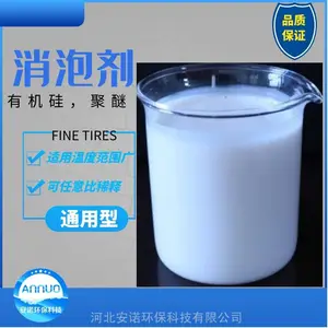 ���������AN-266 ���ͷ�ˮ������ͼ� �ӱ���ˮҩ��