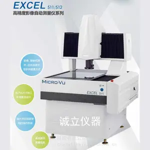 出售MicroVu高精度影像自动测量仪Excel511&512