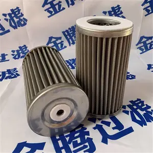 G1滤芯 G1不锈钢天然气滤芯 金腾G1不锈钢滤芯 高品质低价格