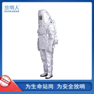 ������FSR0221�������������ʸ�����ȼ�ܻ�� ����������Ԯ��