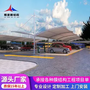 ����Ĥ�ṹ����-����������-����ʽͣ�������Ŵ