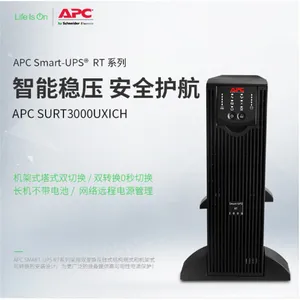 SPRM10KLʩ�͵�UPS��Դ�����̻���ʽ10KVA���߸�Ƶ������ϵ�Դ