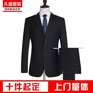 无锡定制男士西装 单排两粒扣商务西装 男士西服工作正装 无锡久盛