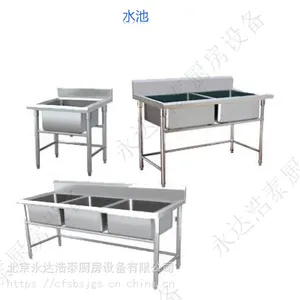 �������ص�λʳ�ó����豸|����ҵ��λʳ���豸|����ʳ�������豸|����Ա��ʳ�ó���