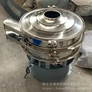 ���� ����ɸѡ�� ͭ�۾�ϸ����ɸ С�Ͳ��������ɸ