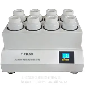 8*2000ml 水平振荡器 旋转振荡器 震荡器 10*2000ml