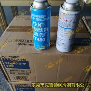 �ձ�ס�� SUMICO Sumicut Oil15/21 ���������� 18L