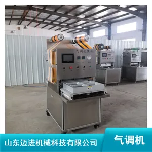 MJ-4型多功能自动一出四鸡鸭鹅台式气调包装机厂家价格