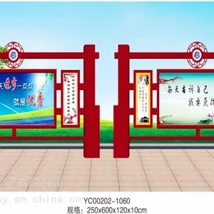 社区宣传栏图片,宣传栏生产厂家,河南亿佳倡弘