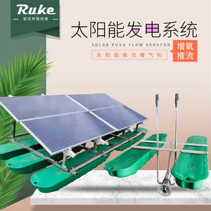 河湖治理设备 微纳米推流曝气机