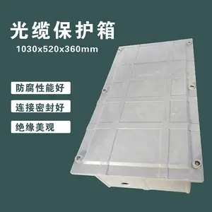 1030x520x360SMC模压检查 光缆余留保存箱 佳航复合成品井