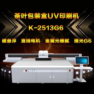 ʯ�滭��ӡ�� ľ��uv��ӡ�� ��Ʒ��Ҷ�������ӡ��
