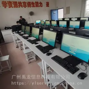 ��Ӧ�ս��ƽ��һ��� VDI������������ �ƽ��ҹ���ϵͳ ������