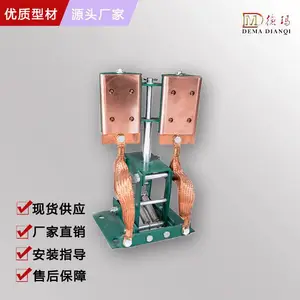 DMGH-DD-SJ���弯���� ����������� ��ͭ��ĥ����