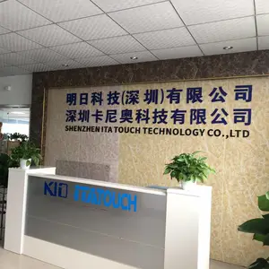 明日科技（深圳）有限公司