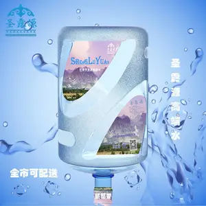 呼市桶装水订购热线 附近大桶水配送点 最近桶装水送水