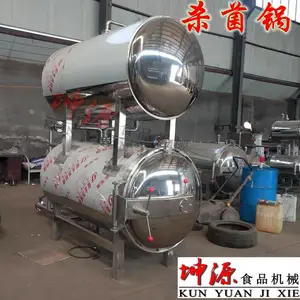坤源 杀菌锅 真空包装食品商用烧鸡豆干粽子鸭蛋酱料熟食