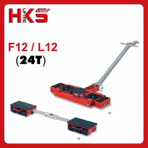 HKS F/L系列德式组合搬运坦克车 组合式搬运小坦克 12T/18T/24T/40T