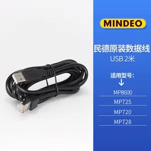���ɨ��ǹ������ ԭװUSB RS232���� PS2���̿������� ͨѶ����