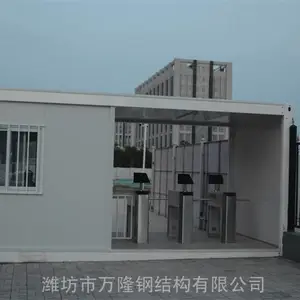 集装箱门卫室 山东工地带门禁的集装箱房屋 找潍坊万隆钢结构