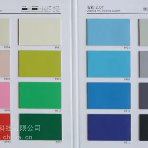 豪墨克pvc塑胶地板 幼儿园学校商场地胶 2mm商用复合卷材 耐磨环保