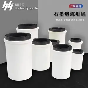 高纯度石墨石英坩埚套装耐高温工厂直销可定制模具