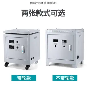 变压器配电箱三相隔离变压器电箱行灯箱变压器机箱变压器外壳定制