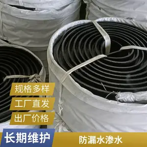 建筑隧道工地密封用 铭冠中埋式651型橡胶止水带 防渗抗化学腐蚀