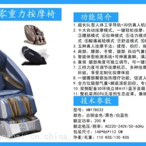 ��Ħ�Σ�����������Ħ�Σ����ɿư�Ħ�Σ����幤ѧ�Σ�AM178033��̫�ղ���������һ��Ҳ��***