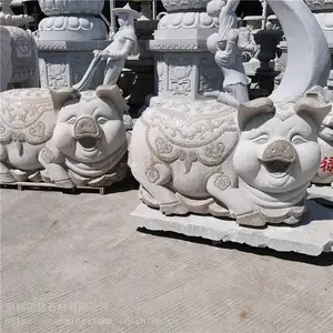 石雕猪属相 黄锈石花岗岩卡通雕刻猪公园石雕摆件 广场摆件石雕属相生肖