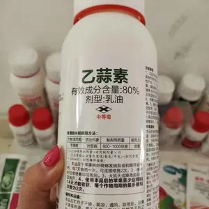 乙蒜素杀菌剂批发,真菌细菌软腐根腐病枯萎病青苔杀菌剂80%乙蒜素