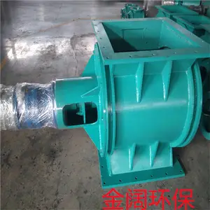 YJD16星型卸料器 机械密封卸料器 旋转给料机 金阔环保型号齐全