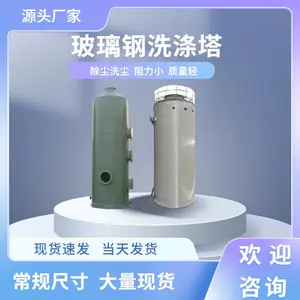�� ����ˮ���ӳ����������豸����ϴ���� ��װ���� ������>98%