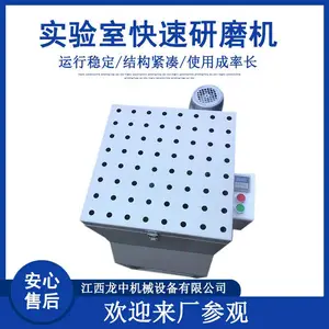 YJKS-1�Ϳ�����ĥ�� ʵ���Ҹ�����ĥ���� ����ʽ��ĥ����ͷ ˫ͷ ��ͷ