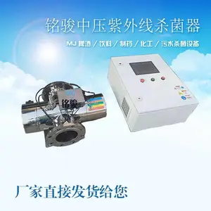2֧�ƹܵ���ѹ������ɱ��װ�õ�-�������ͺ�-����������