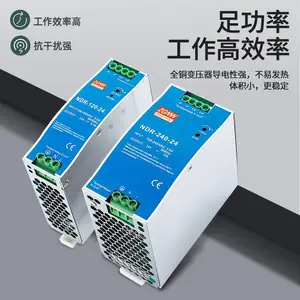 ��γ���ص�Դ MDR-10-24 10W���찲װ24V 0.42AС���ʱ��͹���