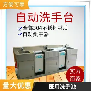 ҽ�ò����ϴ�ֳ� ҽԺ�����Ҿ���������ϴˢ�ֳ�